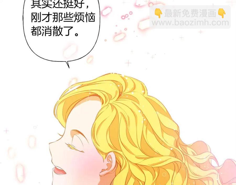 第16话 傲娇电精灵98