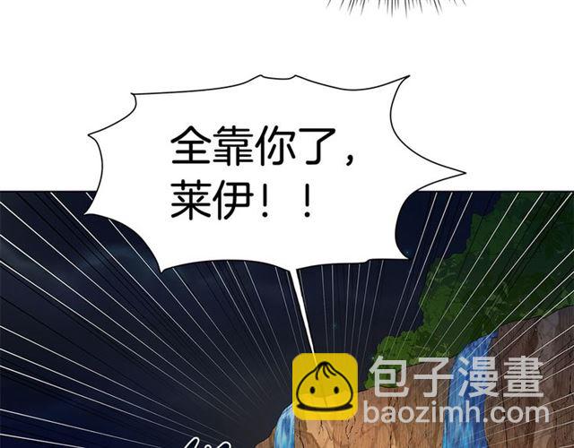 第19话 救命恩人10