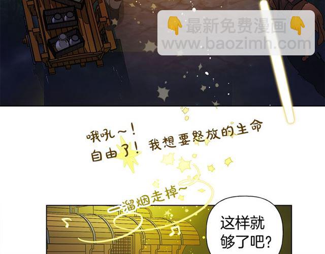 第19话 救命恩人107