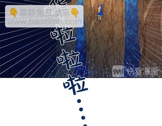 第19话 救命恩人11