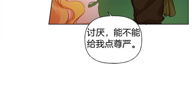 第19话 救命恩人111