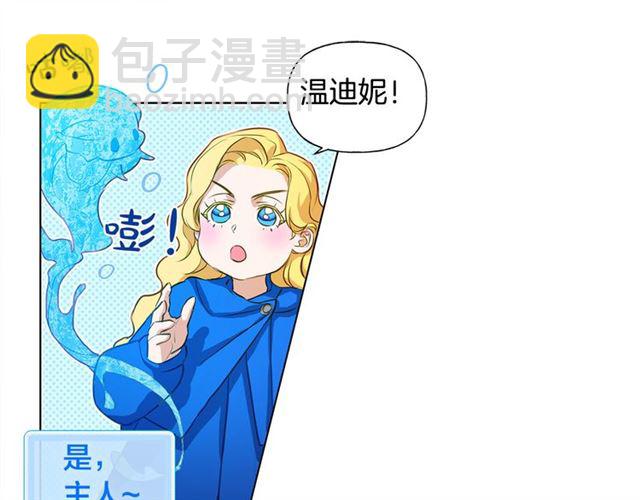第19话 救命恩人112