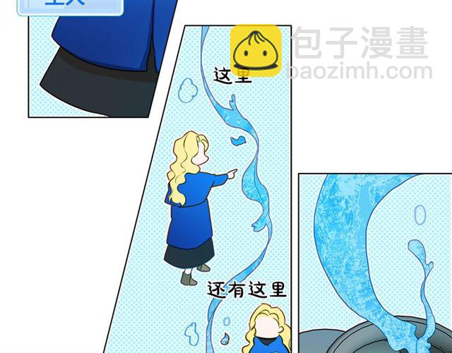 第19话 救命恩人113