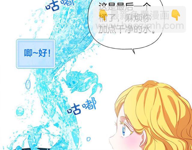 第19话 救命恩人115