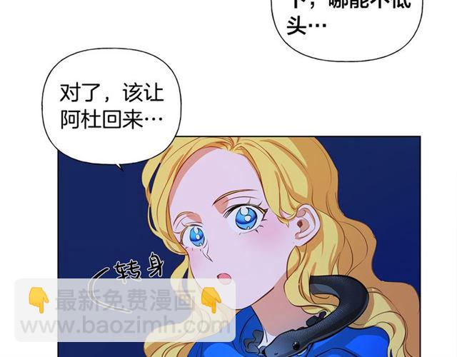 第19话 救命恩人119
