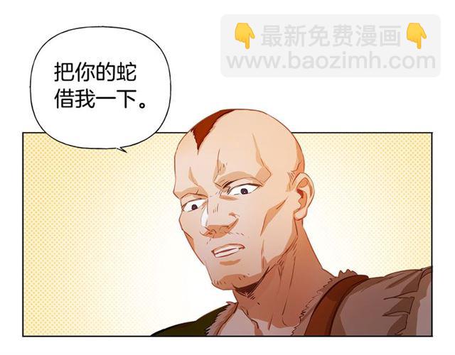 第19话 救命恩人122