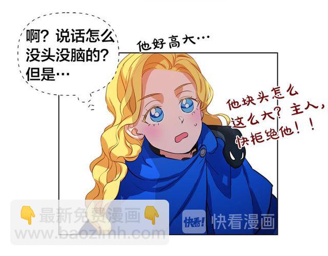 第19话 救命恩人124