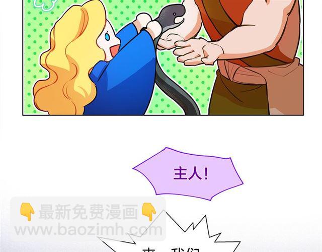 第19话 救命恩人126