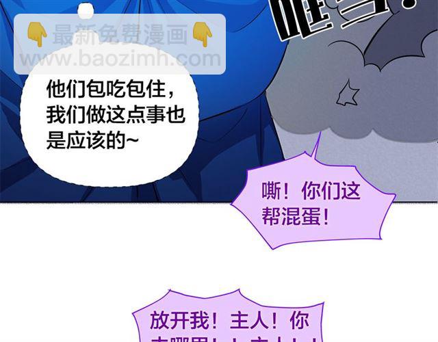 第19话 救命恩人128