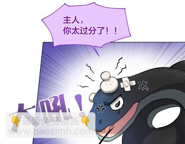 第19话 救命恩人133