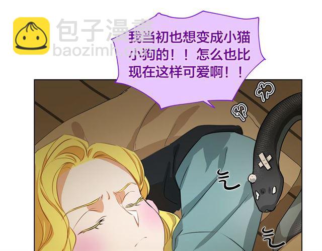 第19话 救命恩人135