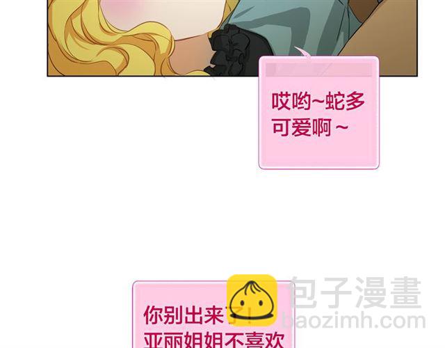 第19话 救命恩人136