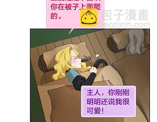第19话 救命恩人137
