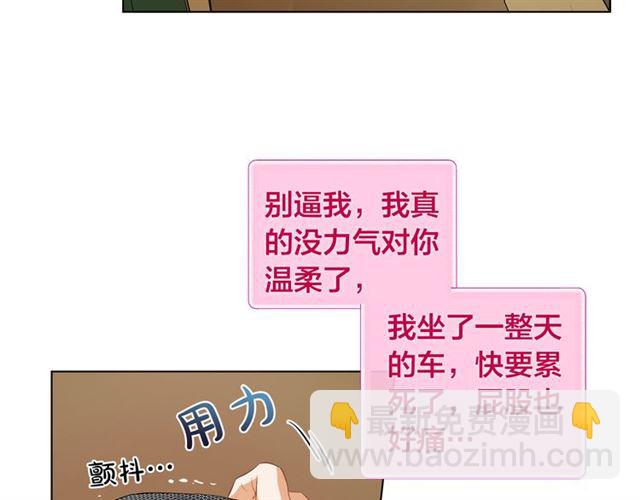 第19话 救命恩人138