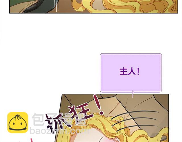 第19话 救命恩人141