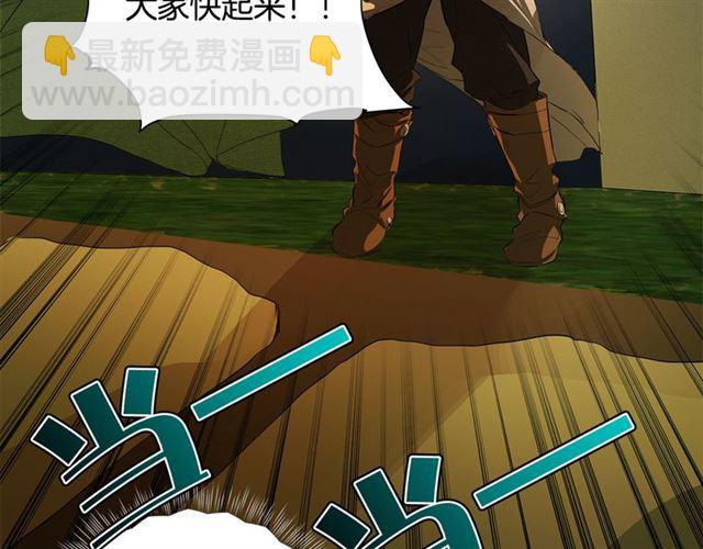 第19话 救命恩人146