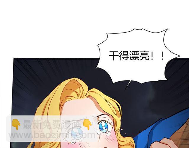 第19话 救命恩人18
