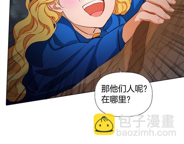 第19话 救命恩人19