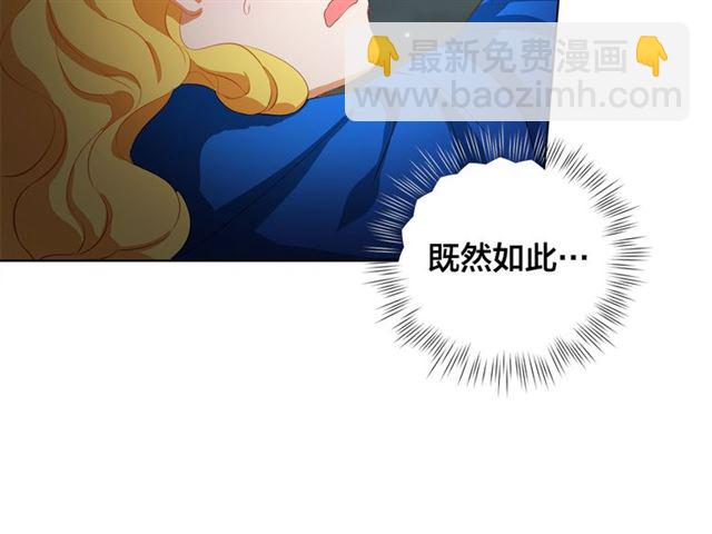 第19话 救命恩人22