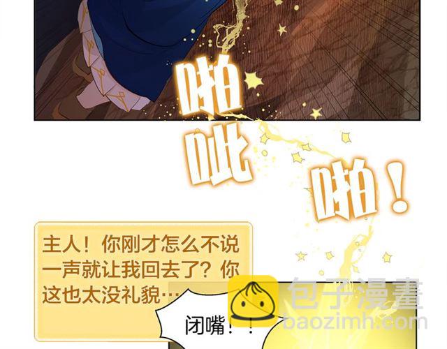第19话 救命恩人24