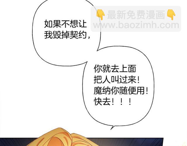 第19话 救命恩人26
