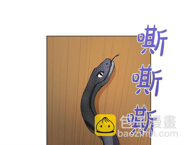 第19话 救命恩人3