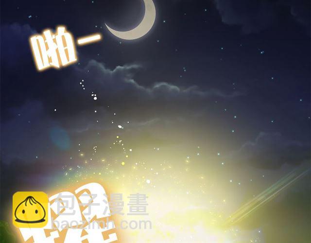 第19话 救命恩人32