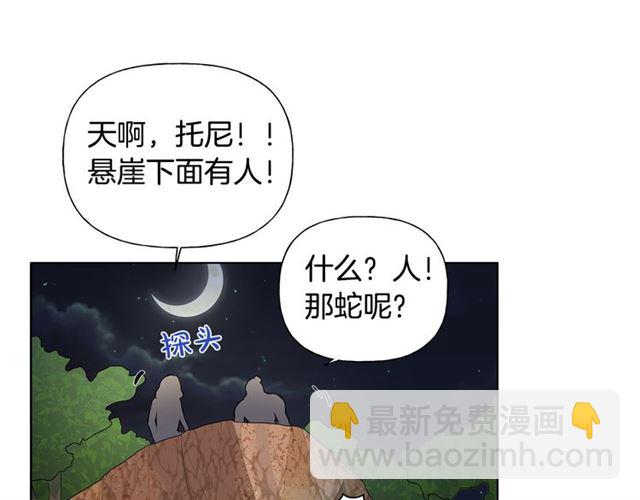 第19话 救命恩人36