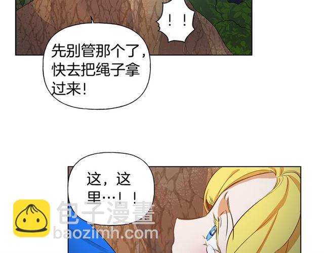 第19话 救命恩人37