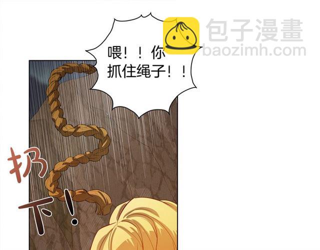 第19话 救命恩人40
