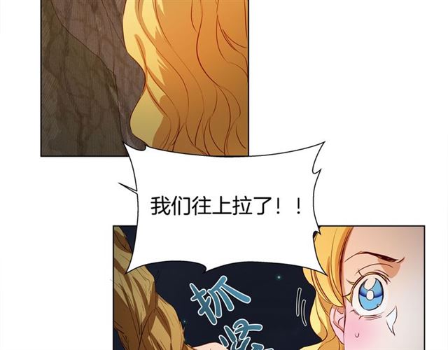 第19话 救命恩人41