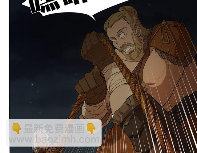第19话 救命恩人43