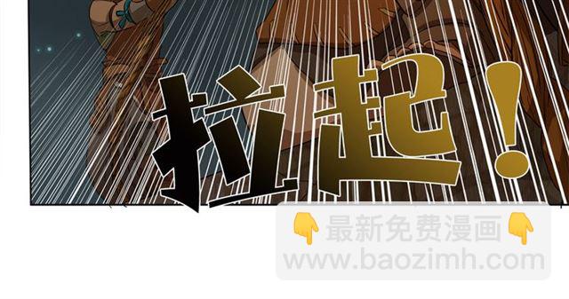 第19话 救命恩人44