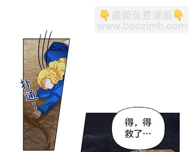 第19话 救命恩人45