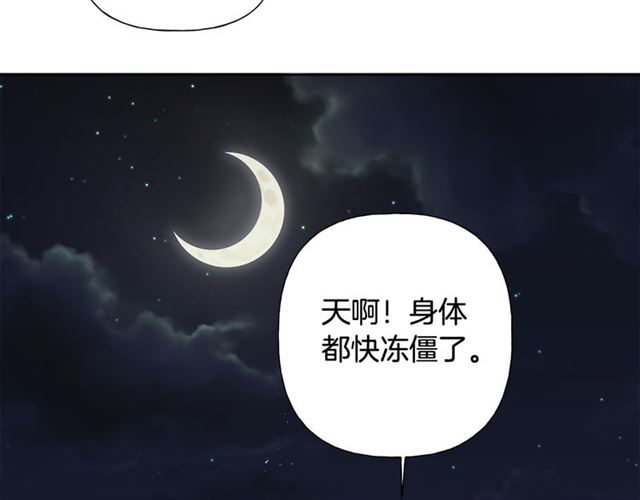第19话 救命恩人47