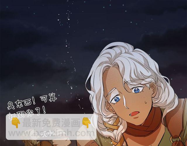 第19话 救命恩人48