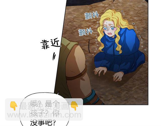 第19话 救命恩人50