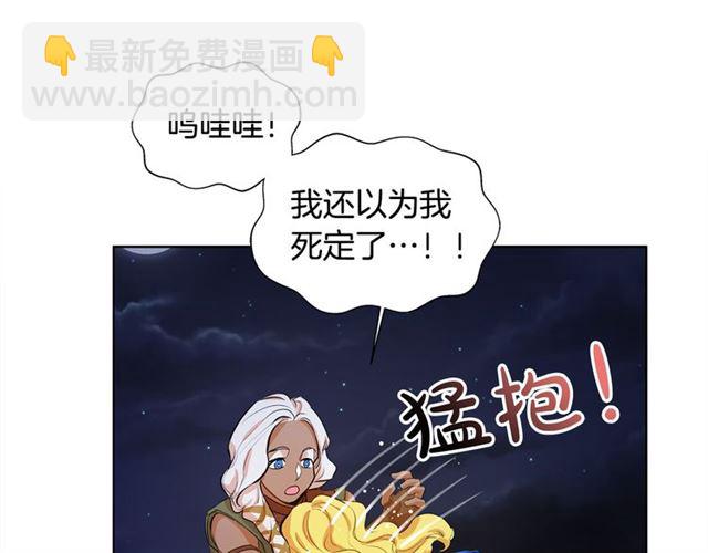 第19话 救命恩人54