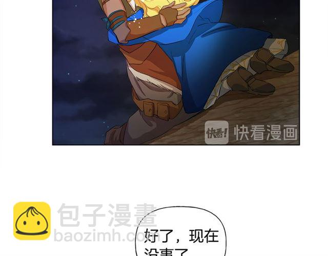 第19话 救命恩人55