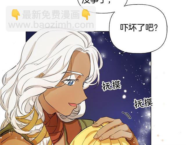 第19话 救命恩人56