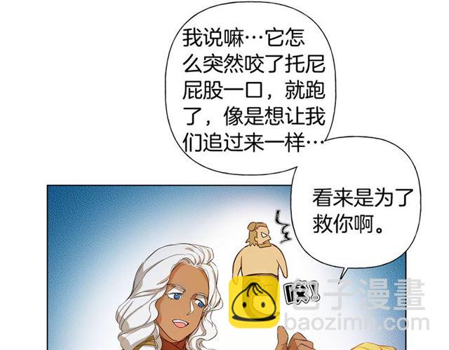第19话 救命恩人61