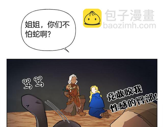 第19话 救命恩人64