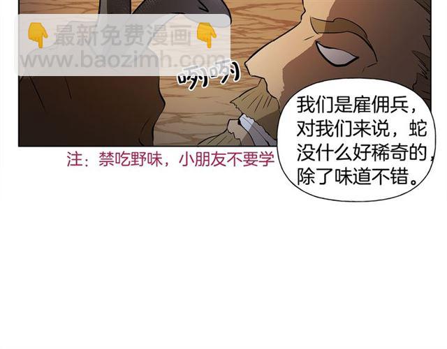 第19话 救命恩人65