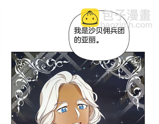第19话 救命恩人66