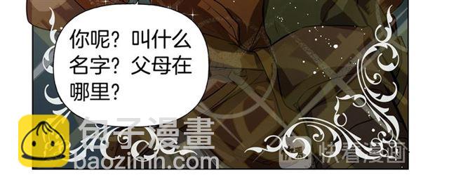 第19话 救命恩人68