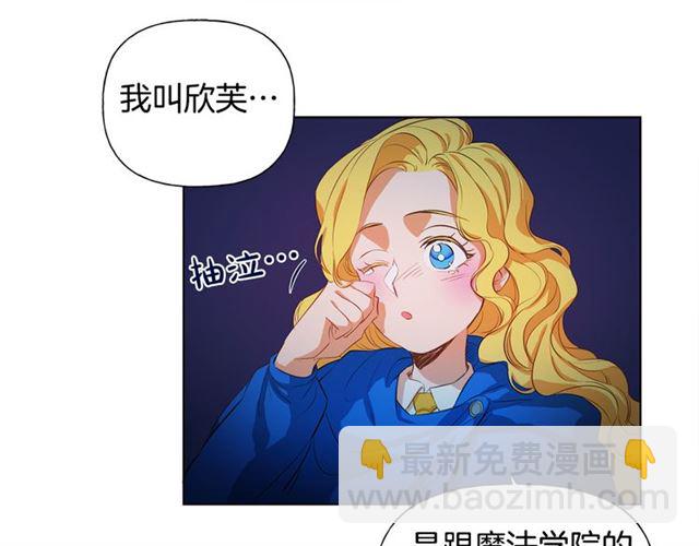 第19话 救命恩人69