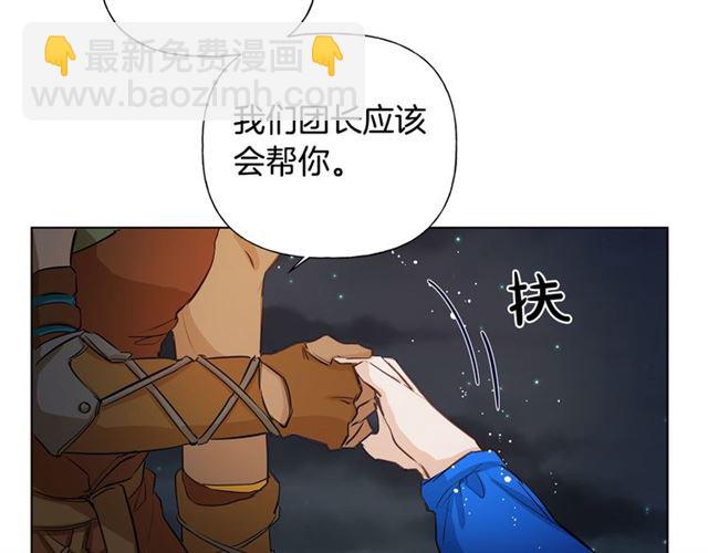 第19话 救命恩人72
