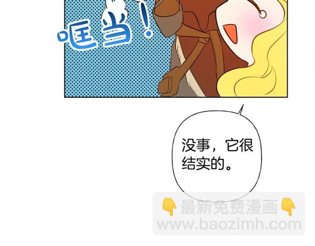 第19话 救命恩人76