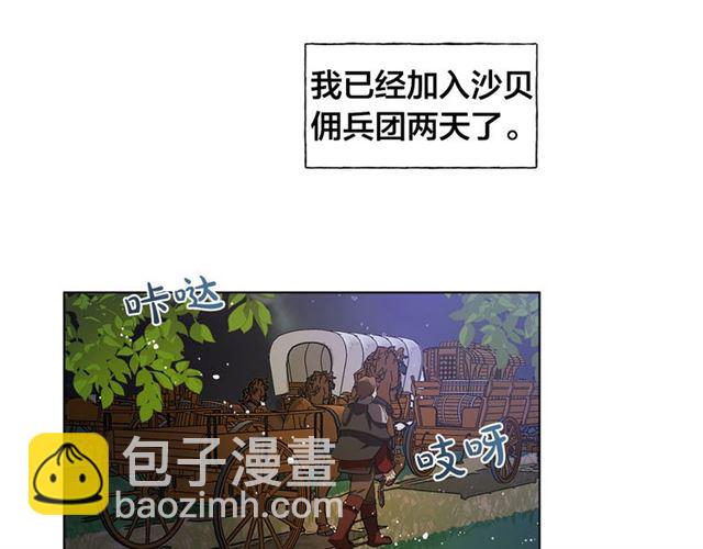 第19话 救命恩人79