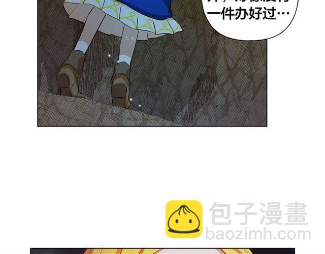 第19话 救命恩人8